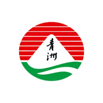 青洲英坭